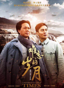 青春草在线视频免费观看